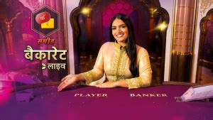Hindi Speed Baccarat – Welcome to Evolution Client Area.